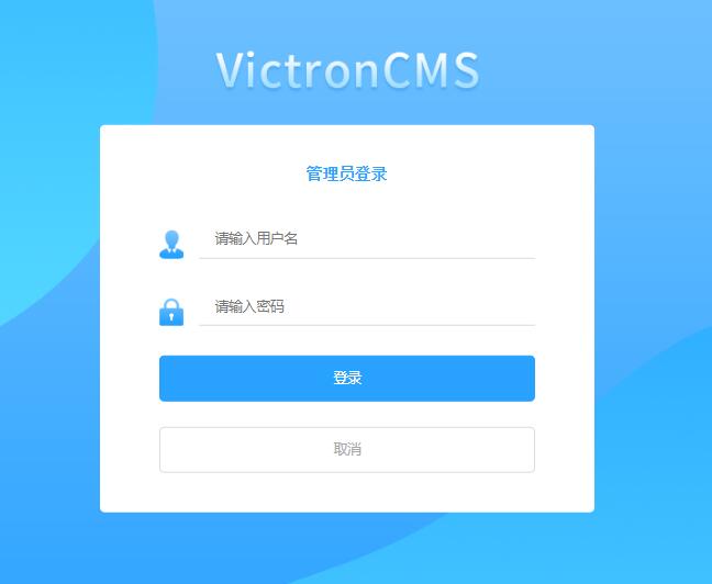 如何在Victroncms企业建站系统安装百度统计代码?