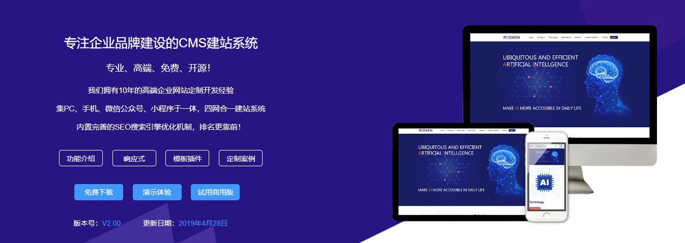 VictroncmsCMS企业管理系统怎么样?